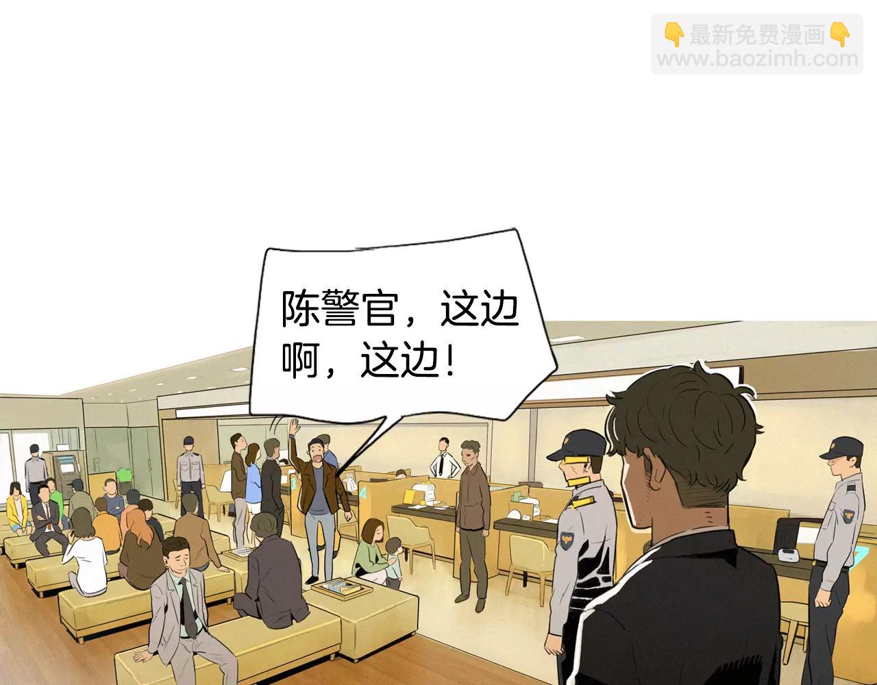 第2话 面具60