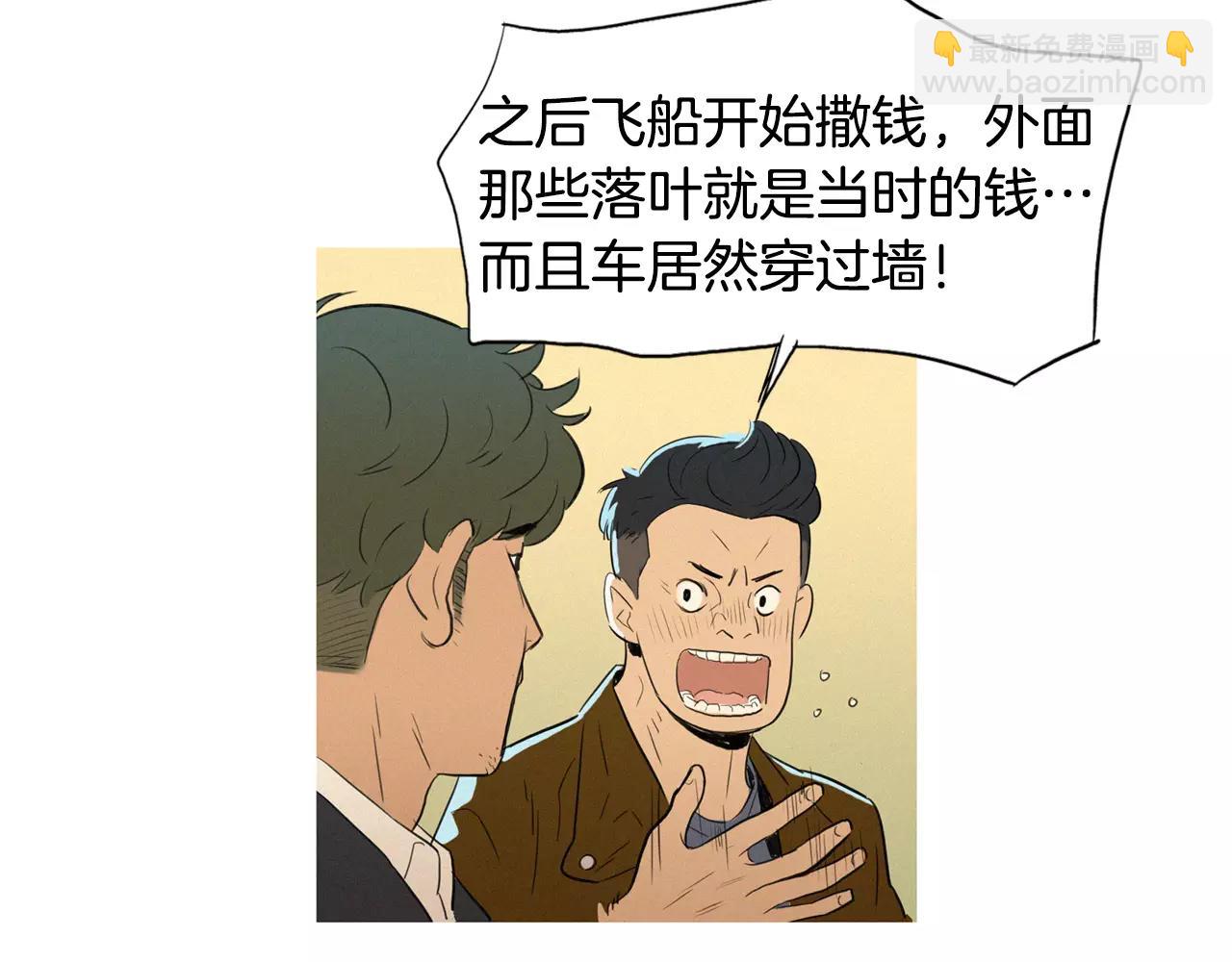 第2话 面具63