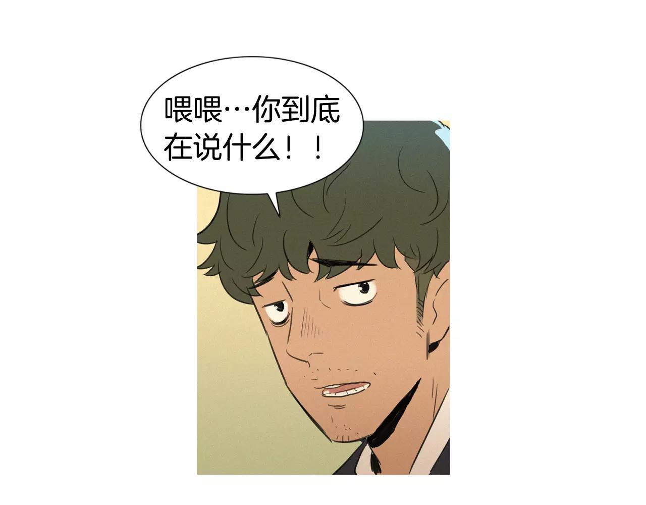 第2话 面具64