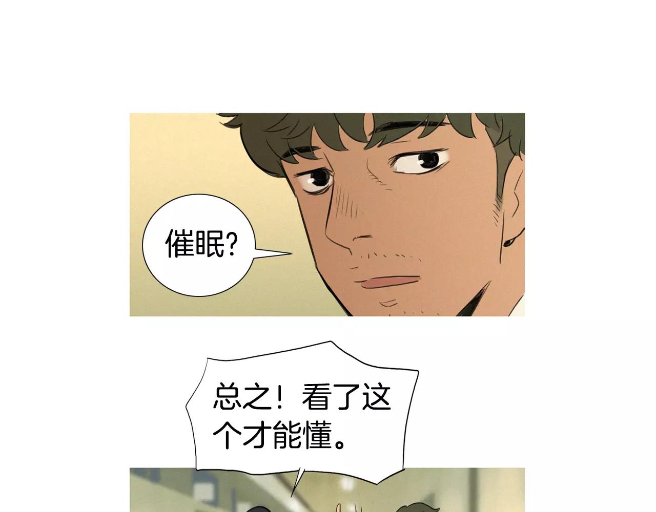 第2话 面具66