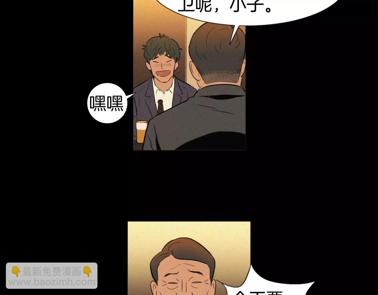 第2话 面具7