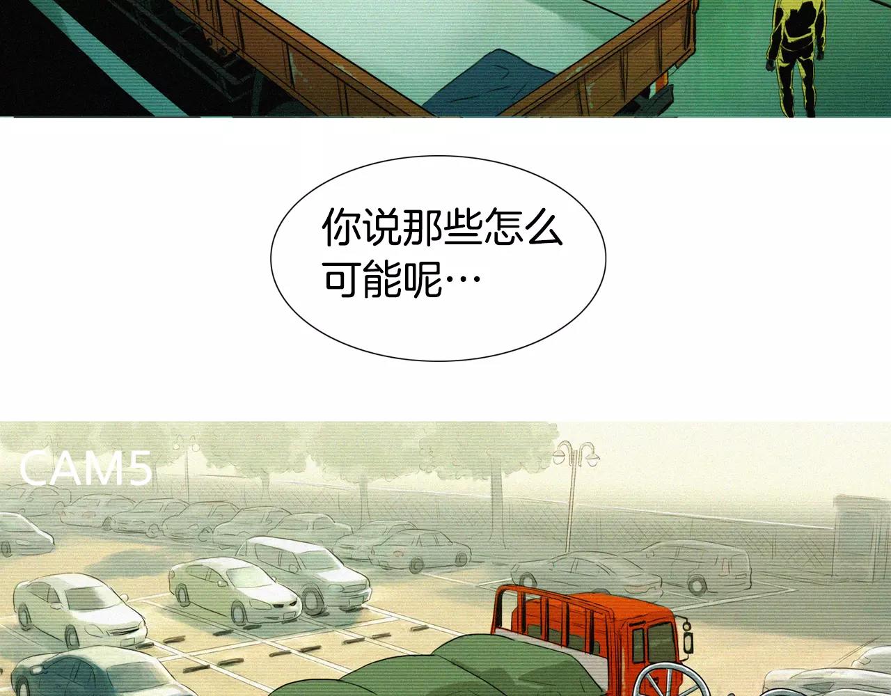 第2话 面具78