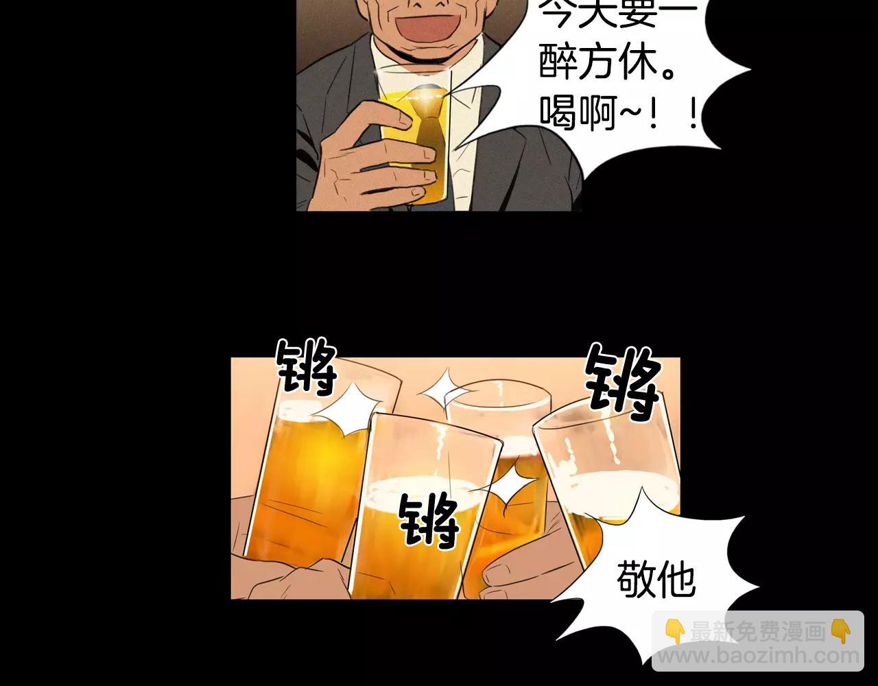 第2话 面具8