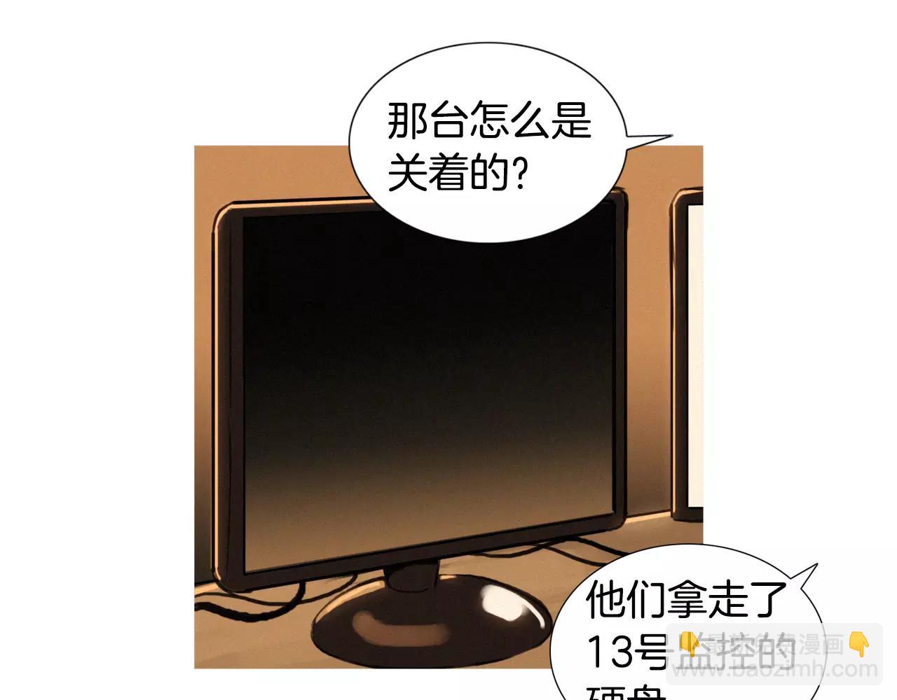 第2话 面具81