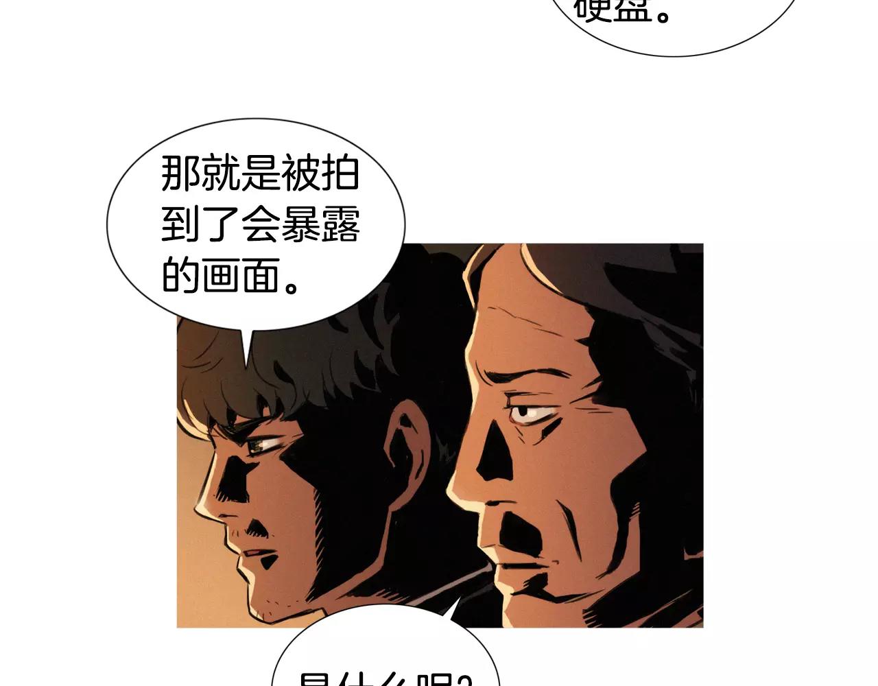 第2话 面具82