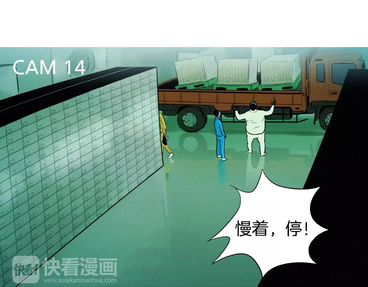 第2话 面具84