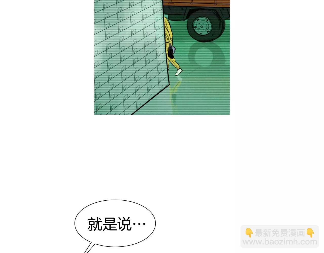 第2话 面具87