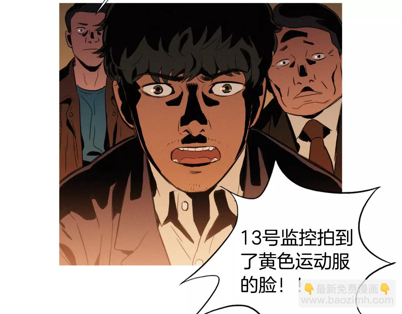 第2话 面具88