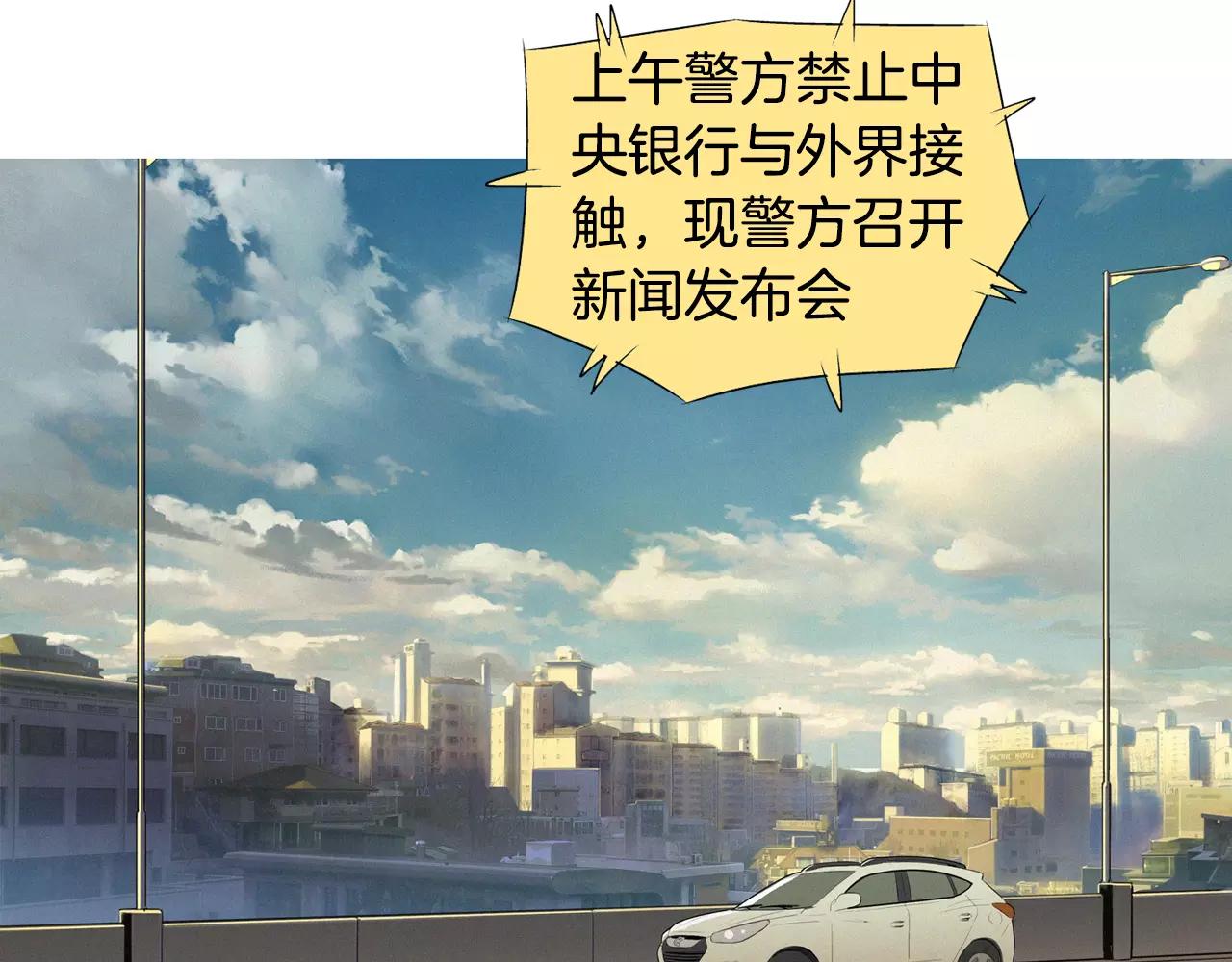 第2话 面具96
