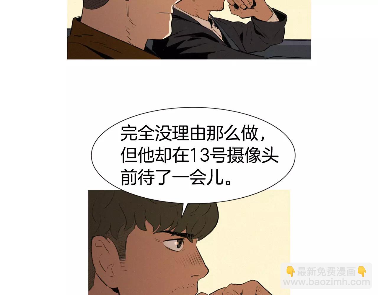 第2话 面具99