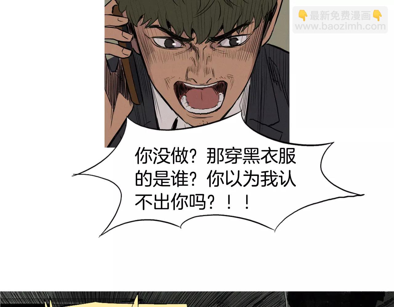 第5话 背叛101