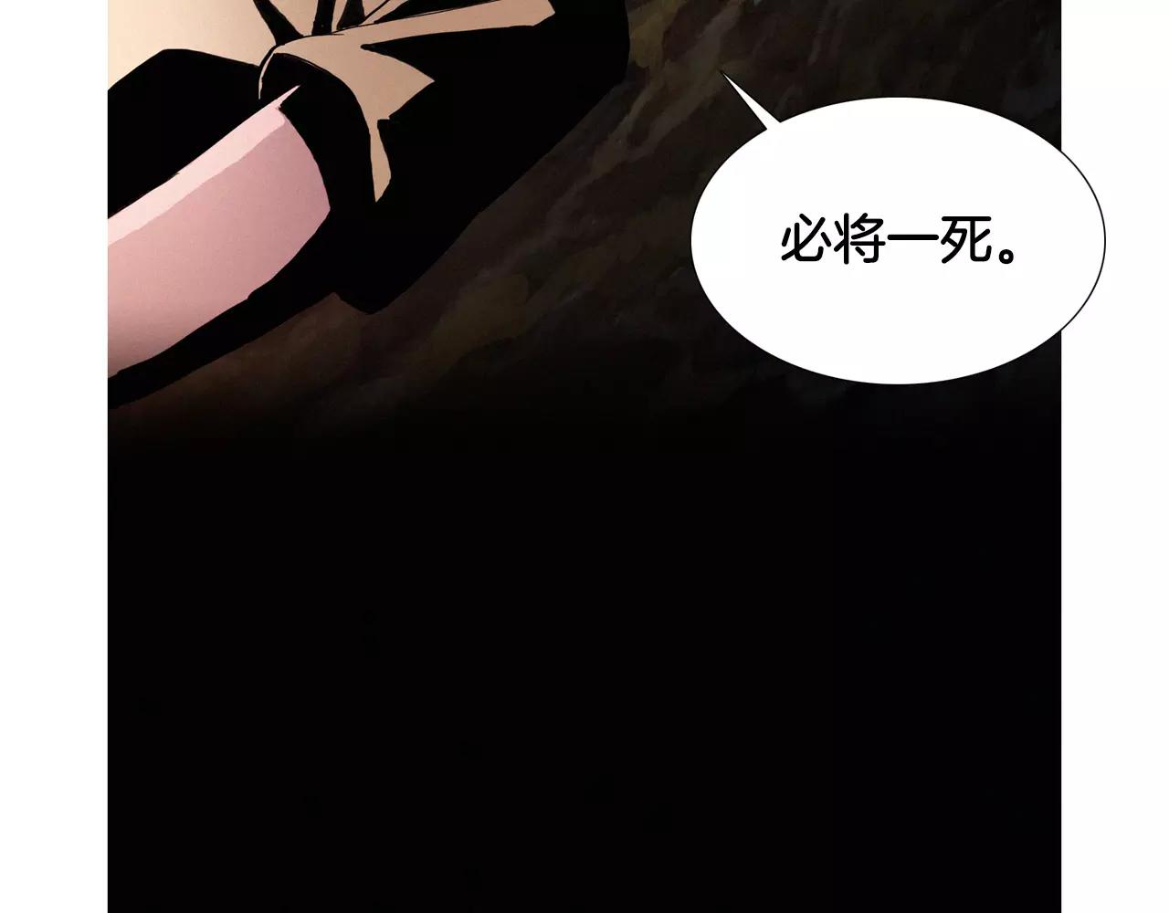 第5话 背叛14