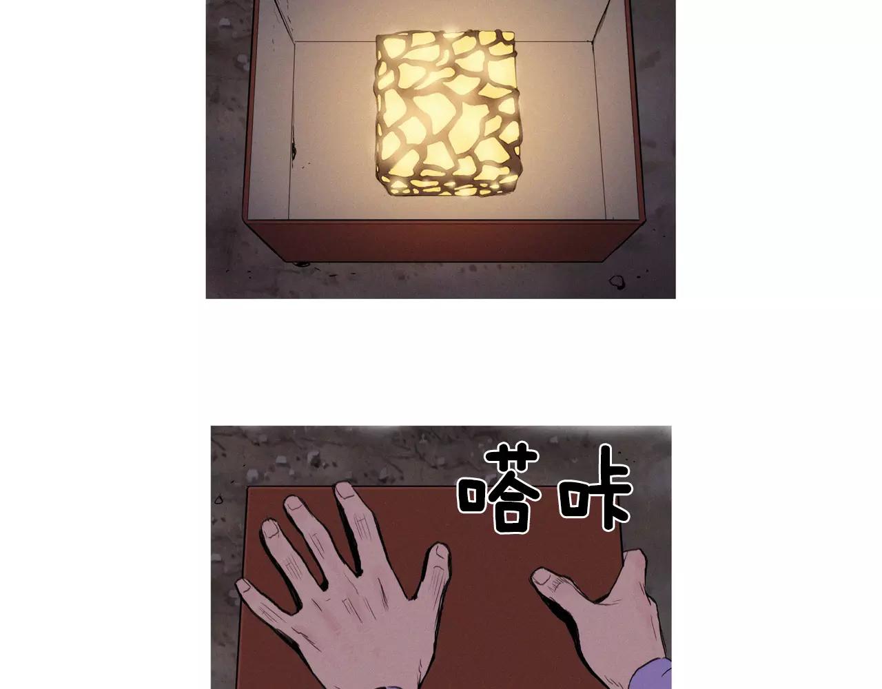 第5话 背叛2