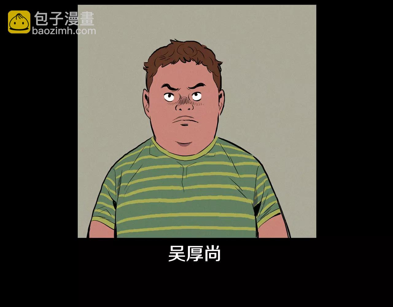 第5话 背叛27