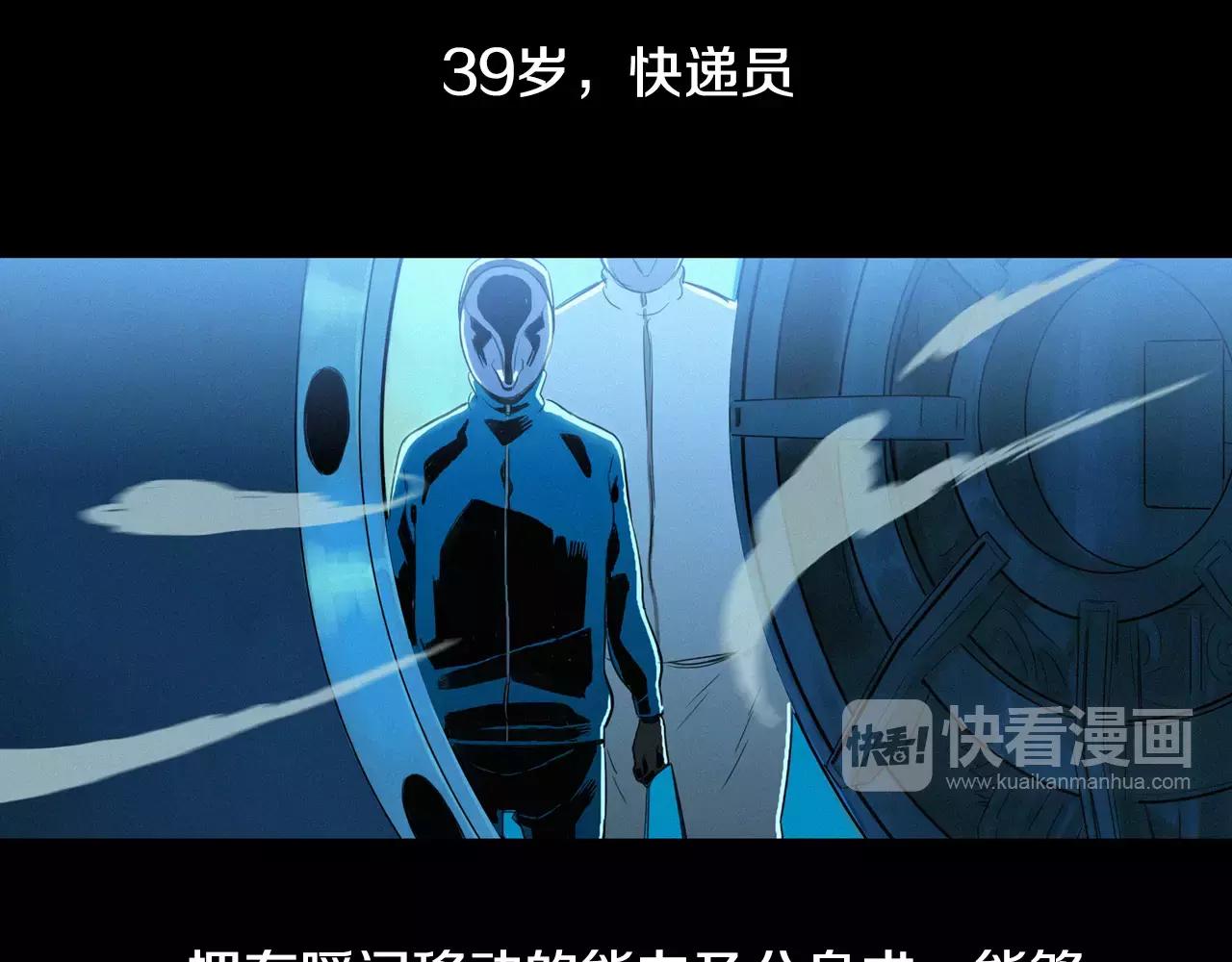 第5话 背叛34