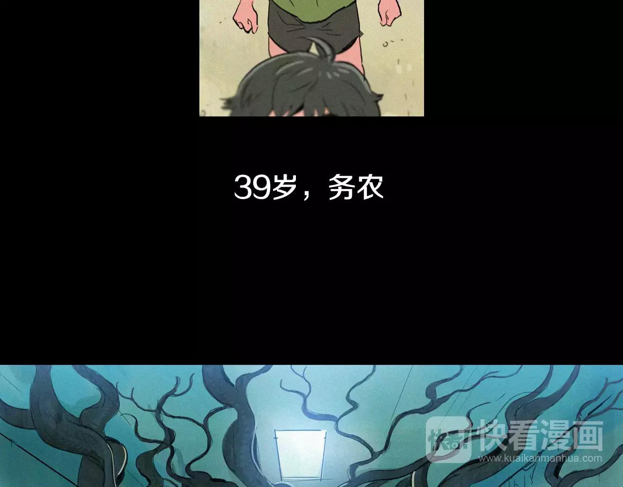 第5话 背叛39