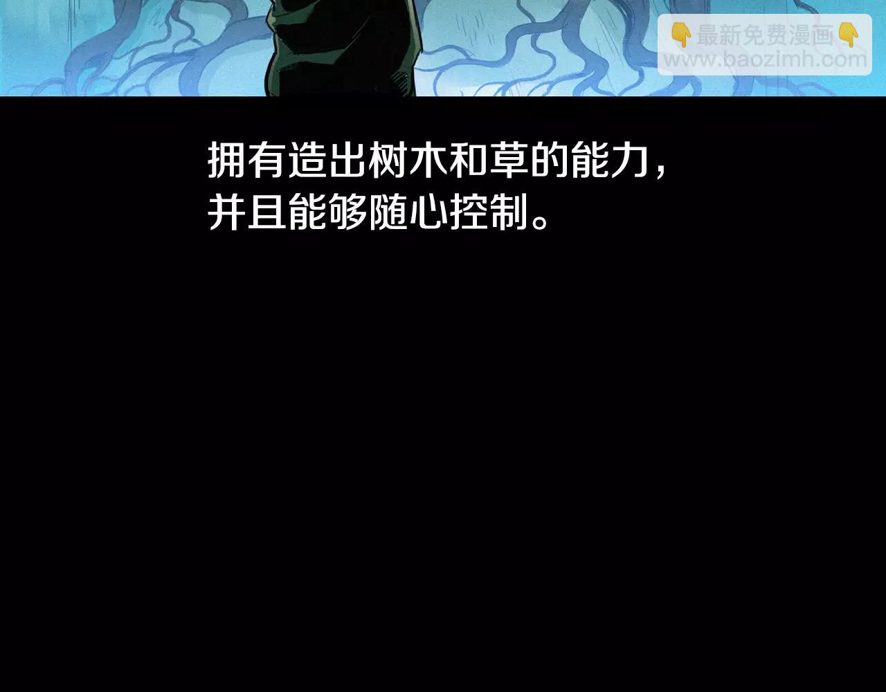 第5话 背叛41