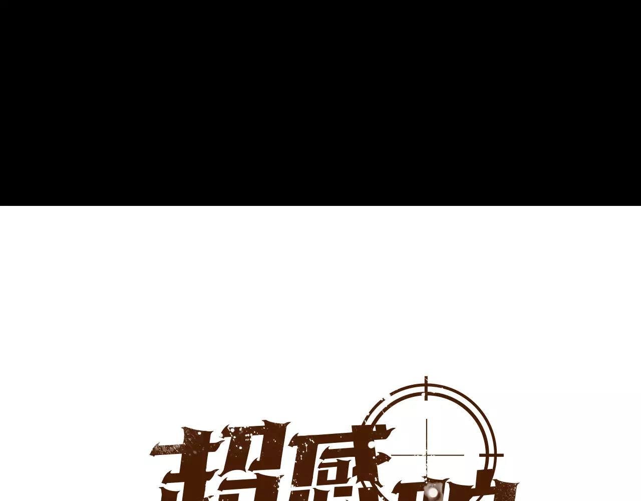 第5话 背叛50