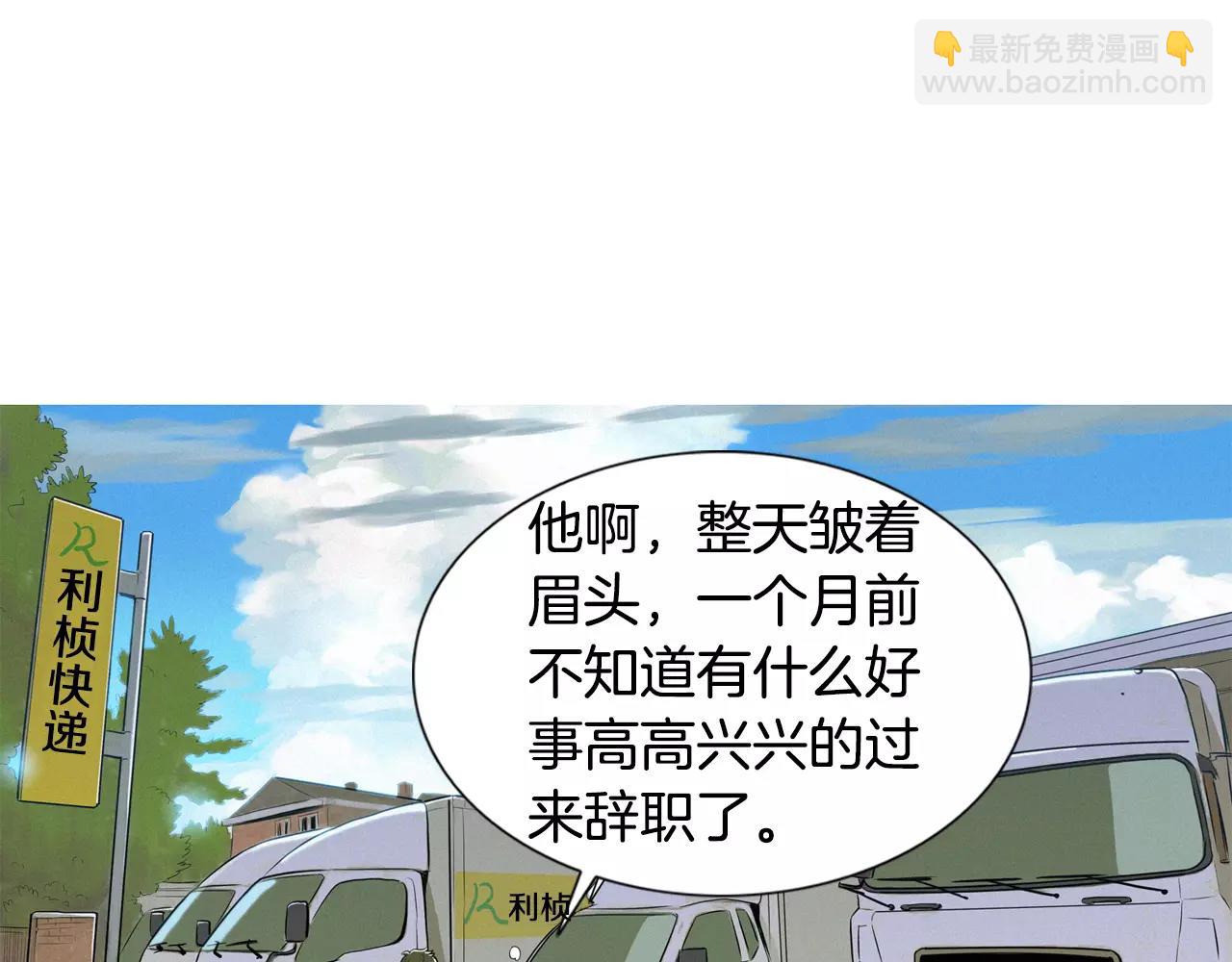 第5话 背叛61