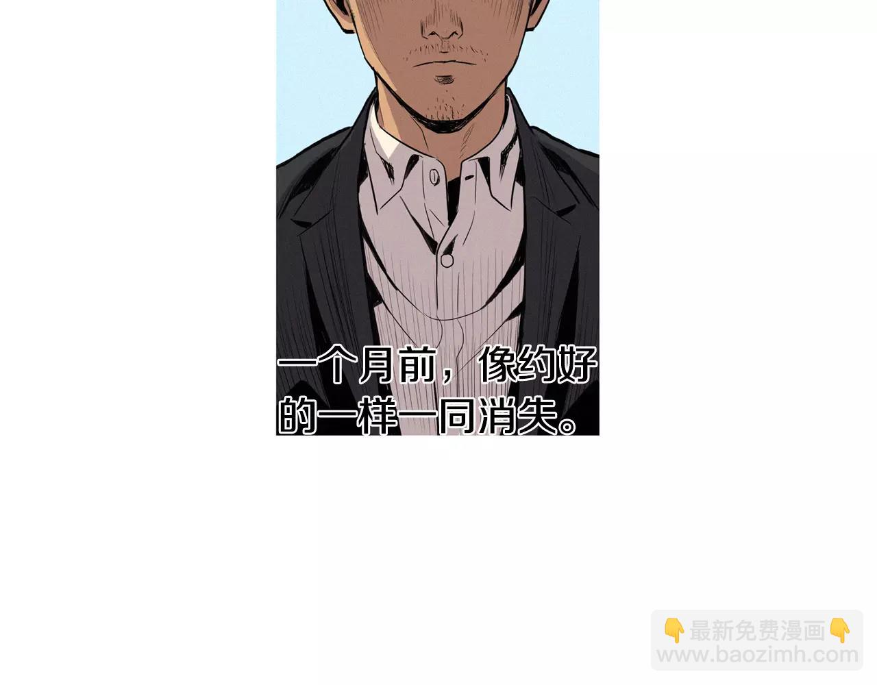 第5话 背叛69