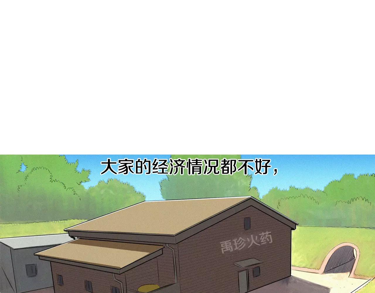 第5话 背叛70