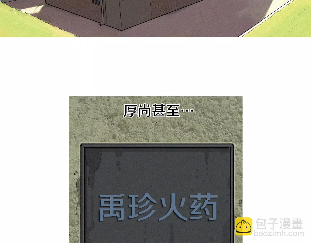 第5话 背叛71