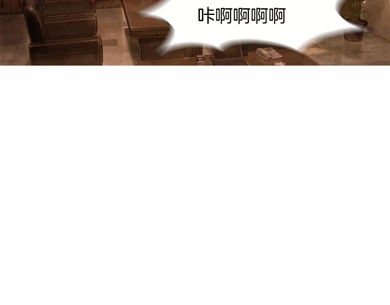 第5话 背叛81