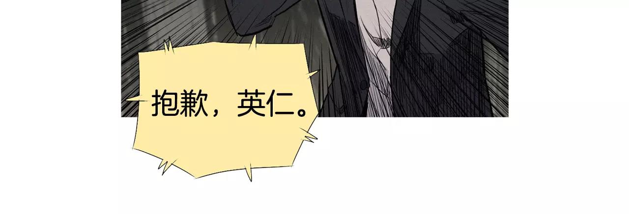 第5话 背叛97