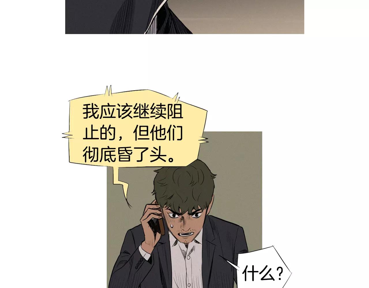 第5话 背叛99