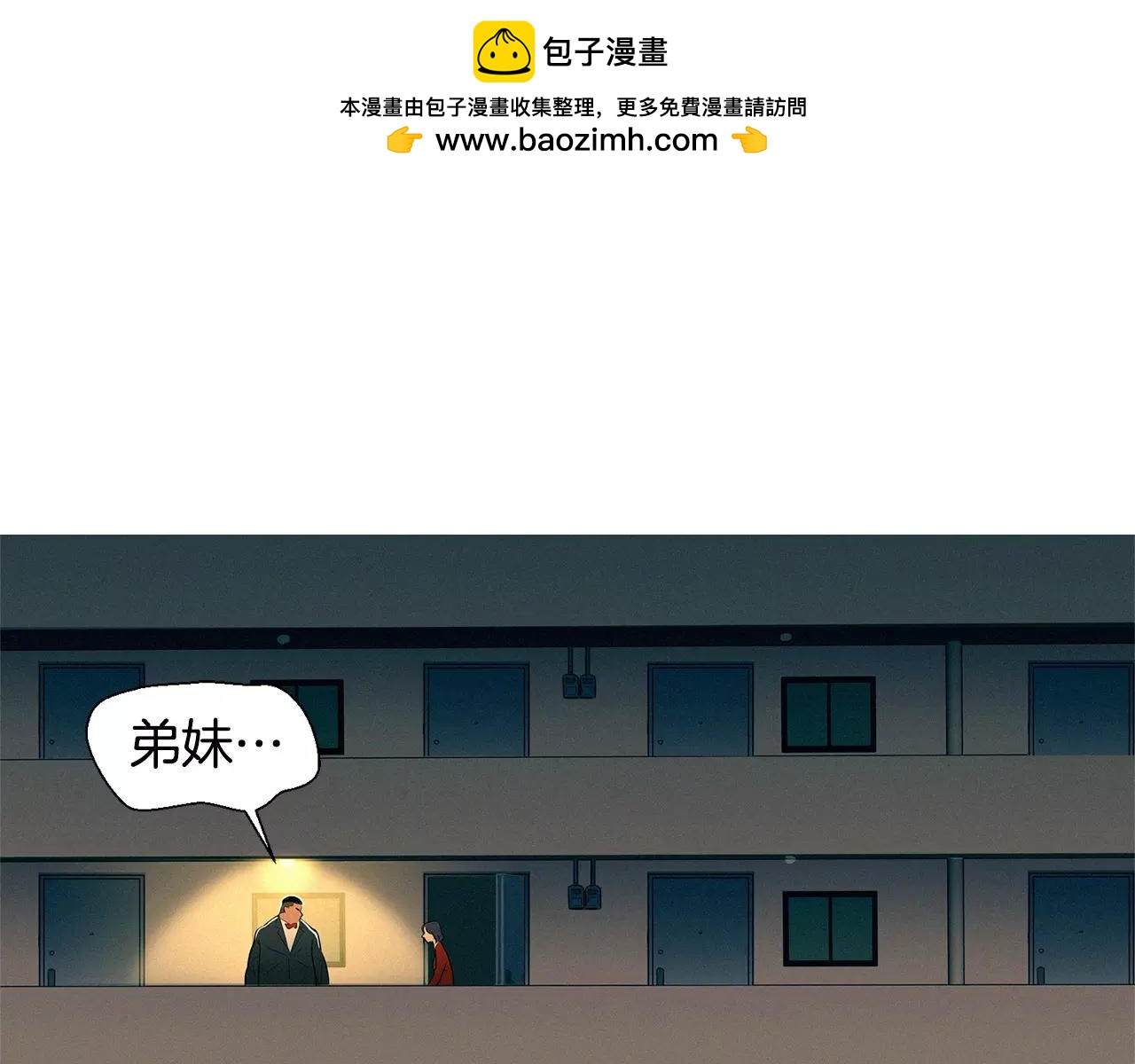 第8话 死誓1