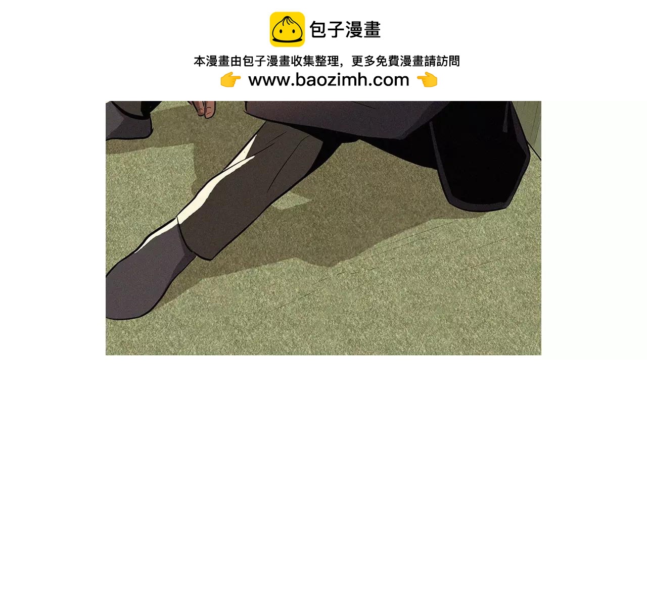 第10话 原来是我？1