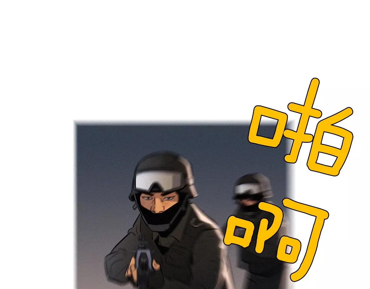 第11话 入伙0