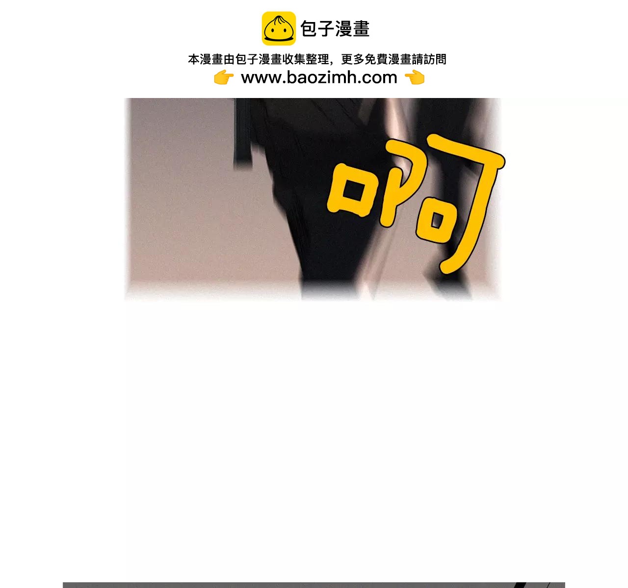 第11话 入伙1