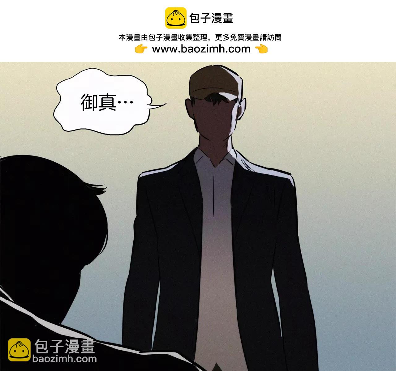 第13话 隐藏的能力1