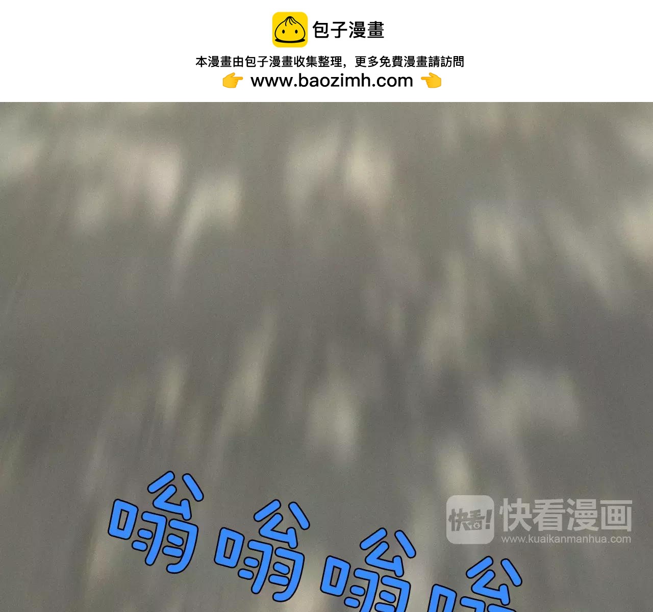 第14话 恐怖的真相1