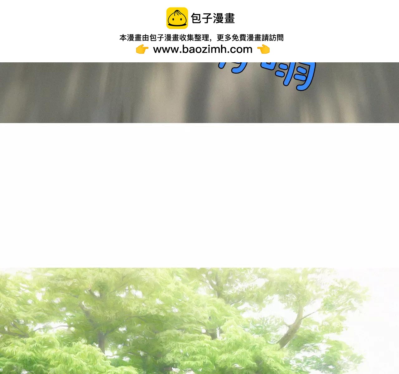 第14话 恐怖的真相2
