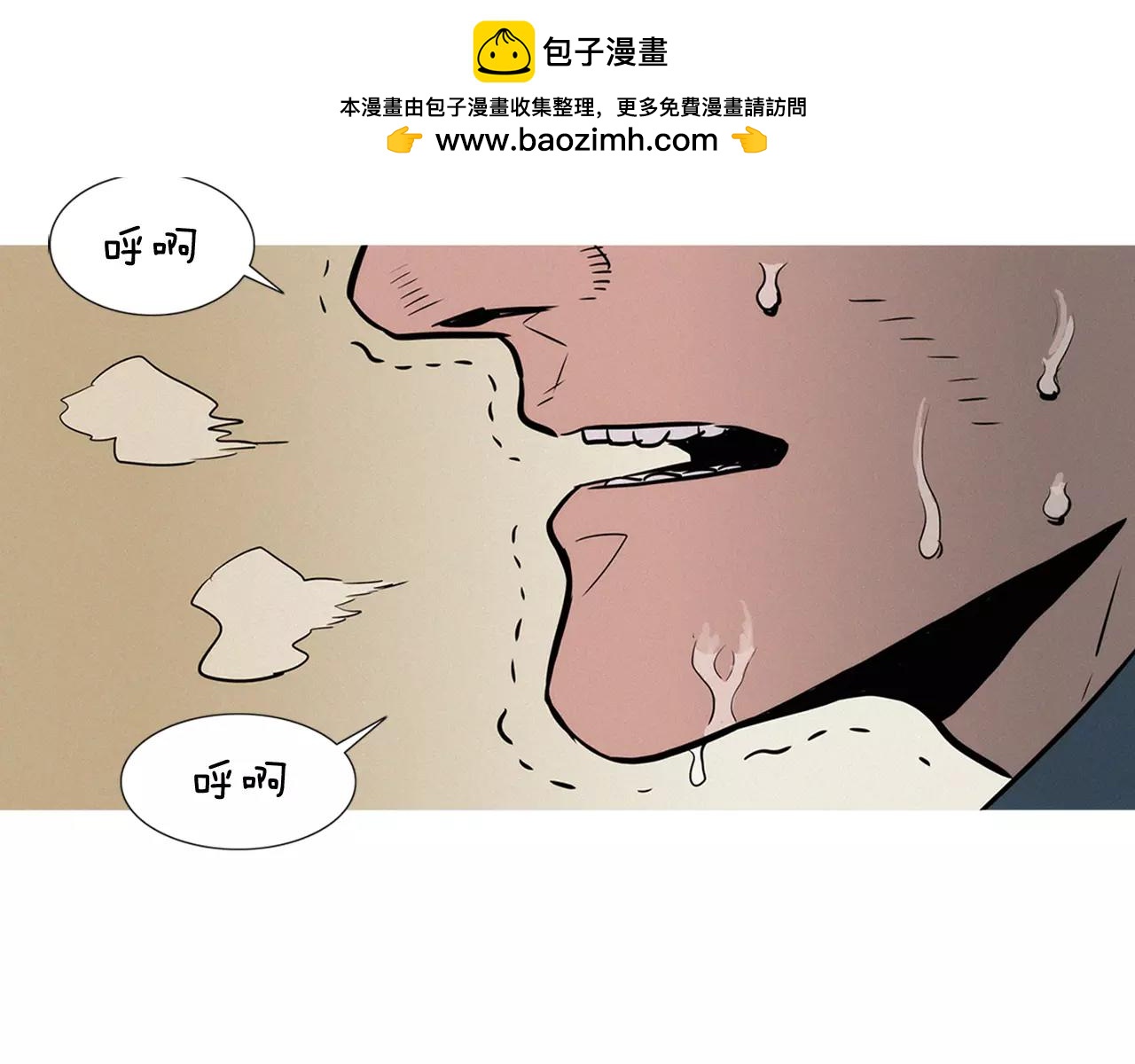 第19话 大逆转2