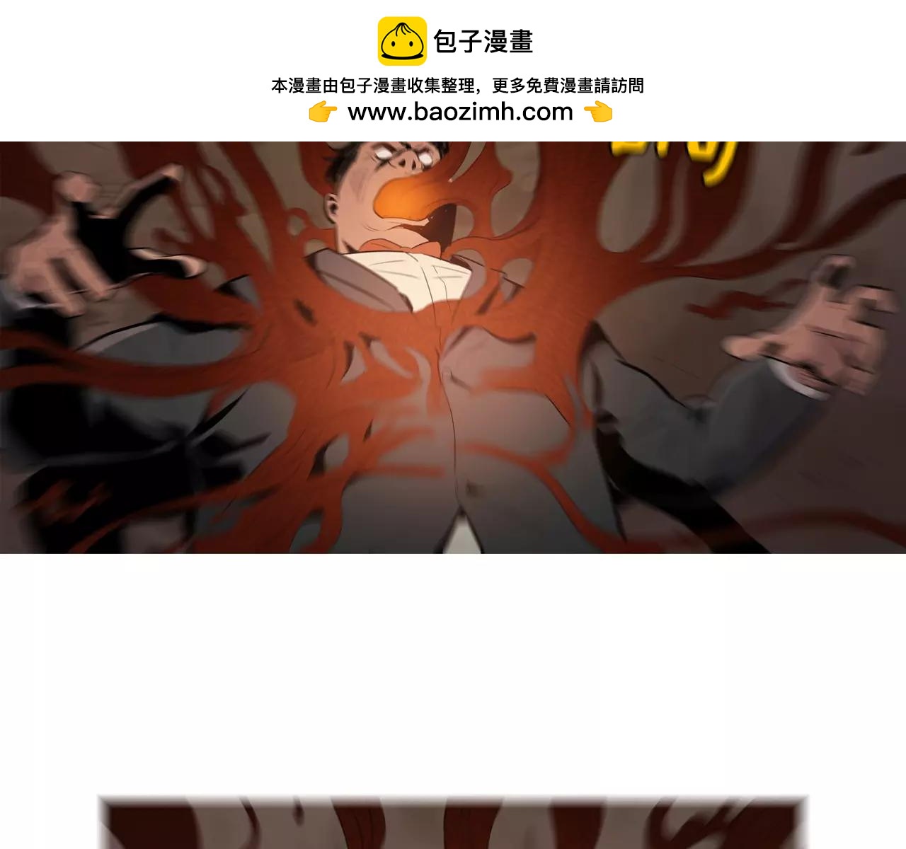 第23话 重新洗脑1