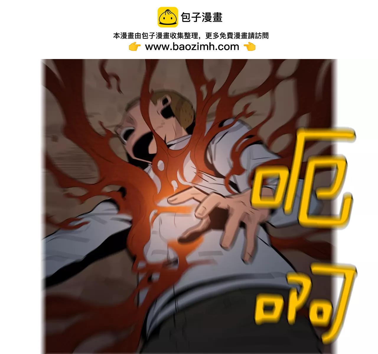 第23话 重新洗脑2