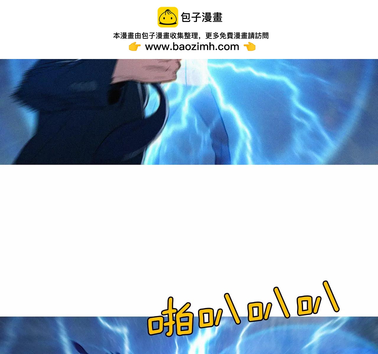 第28话 拼上性命的战斗1