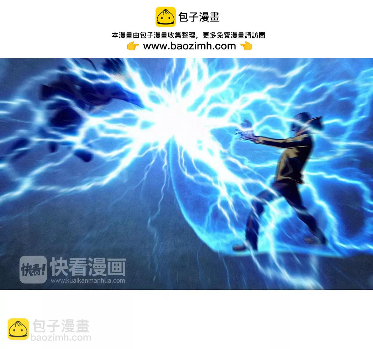 第28话 拼上性命的战斗2
