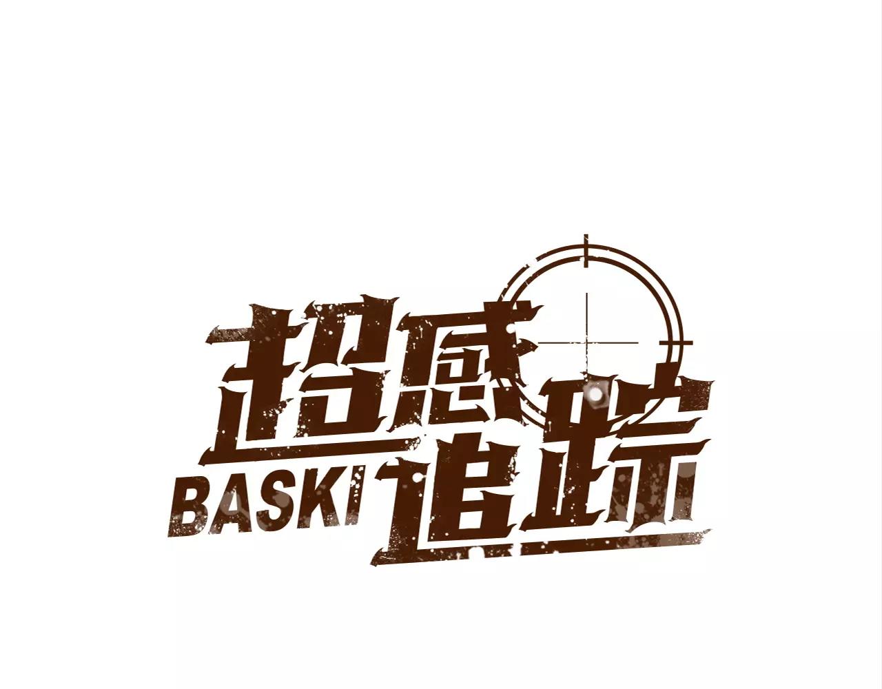 第34话 反派真正的阴谋0