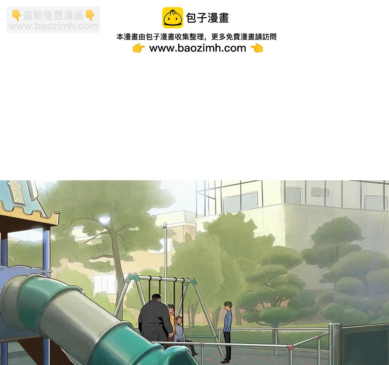 第47话 意想不到的偷袭者2