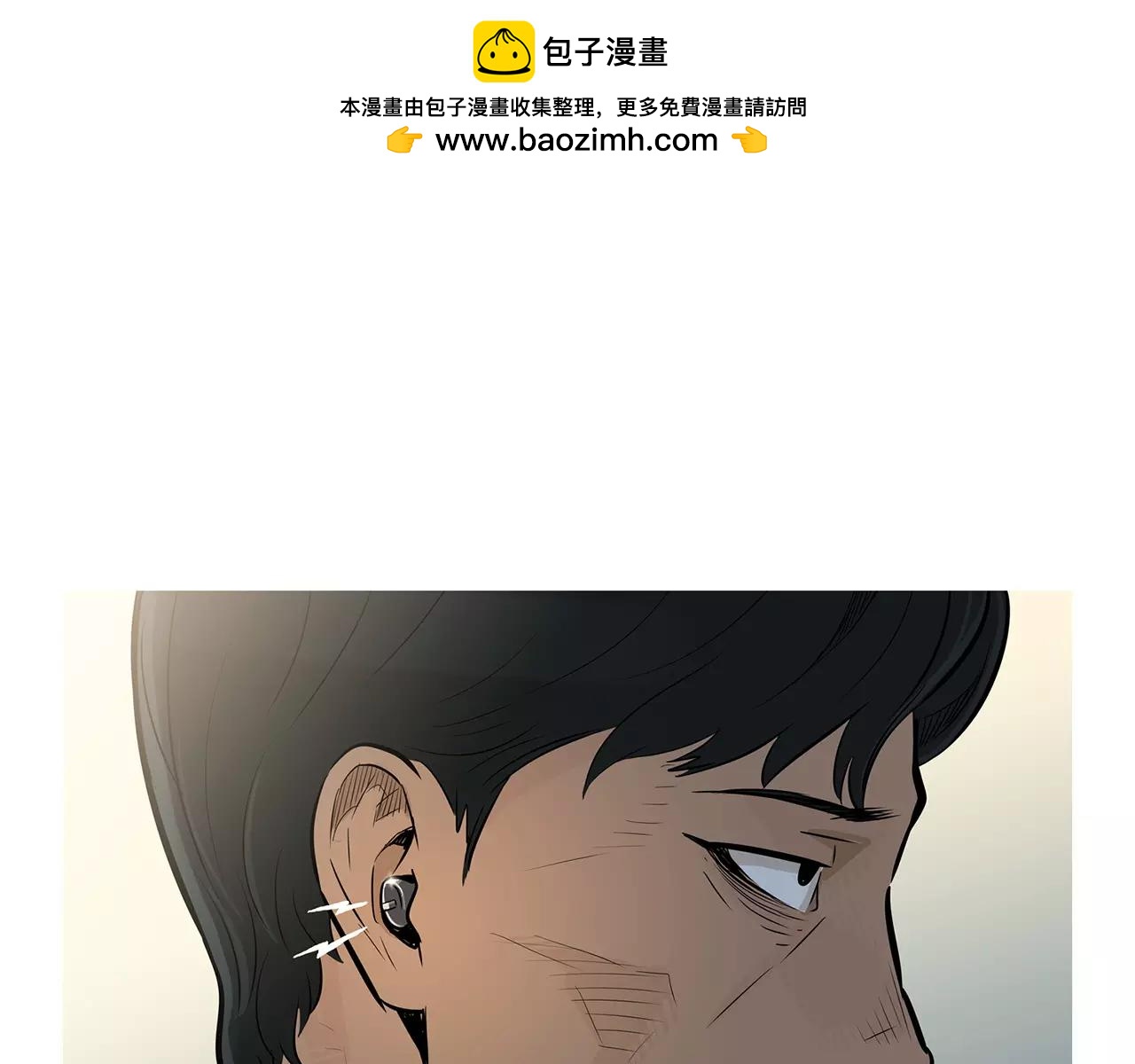 第51话 病毒人1