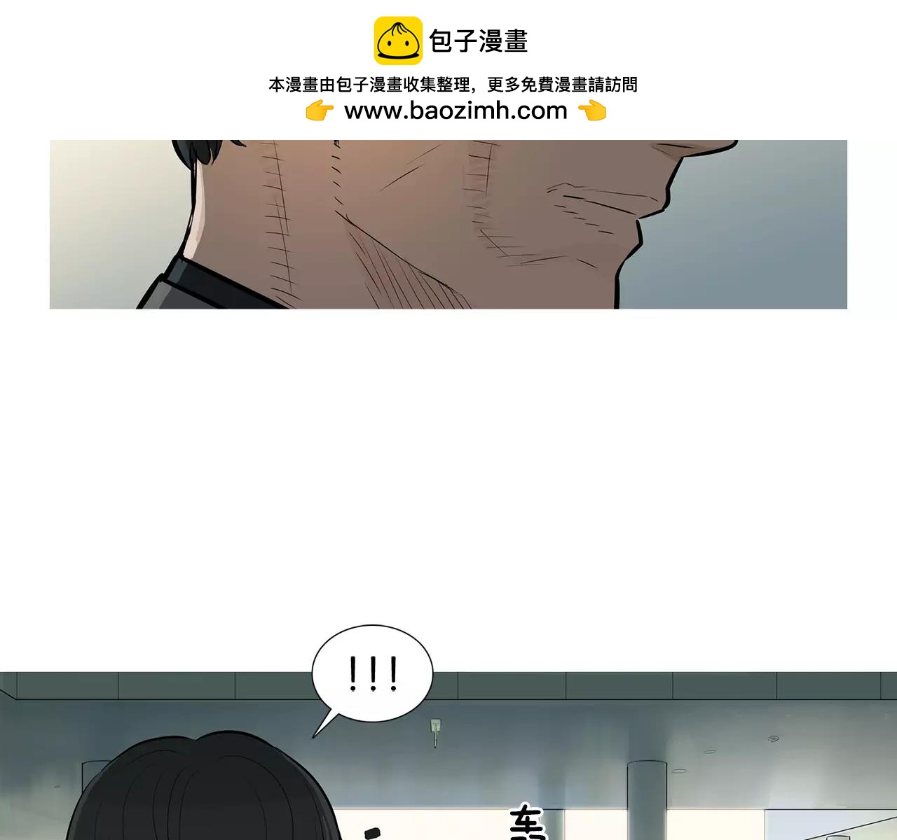 第51话 病毒人2
