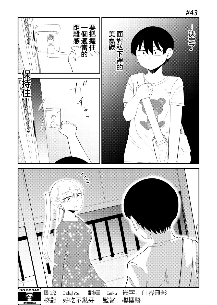 43话1