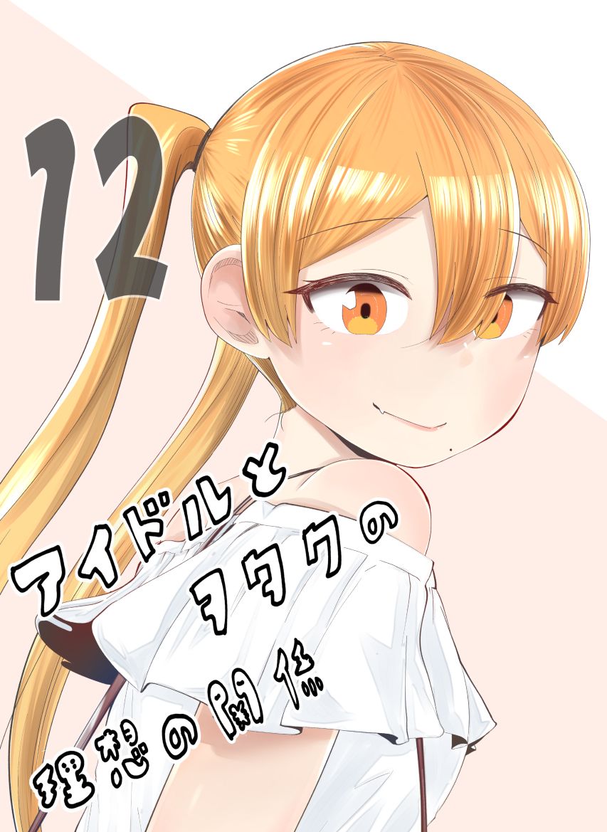 65话0