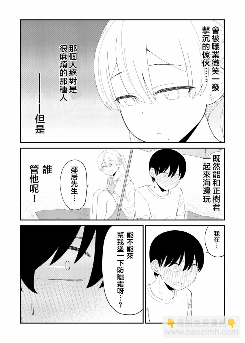 65话2