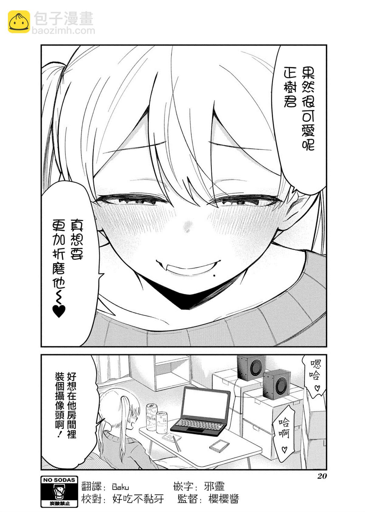 连载0118