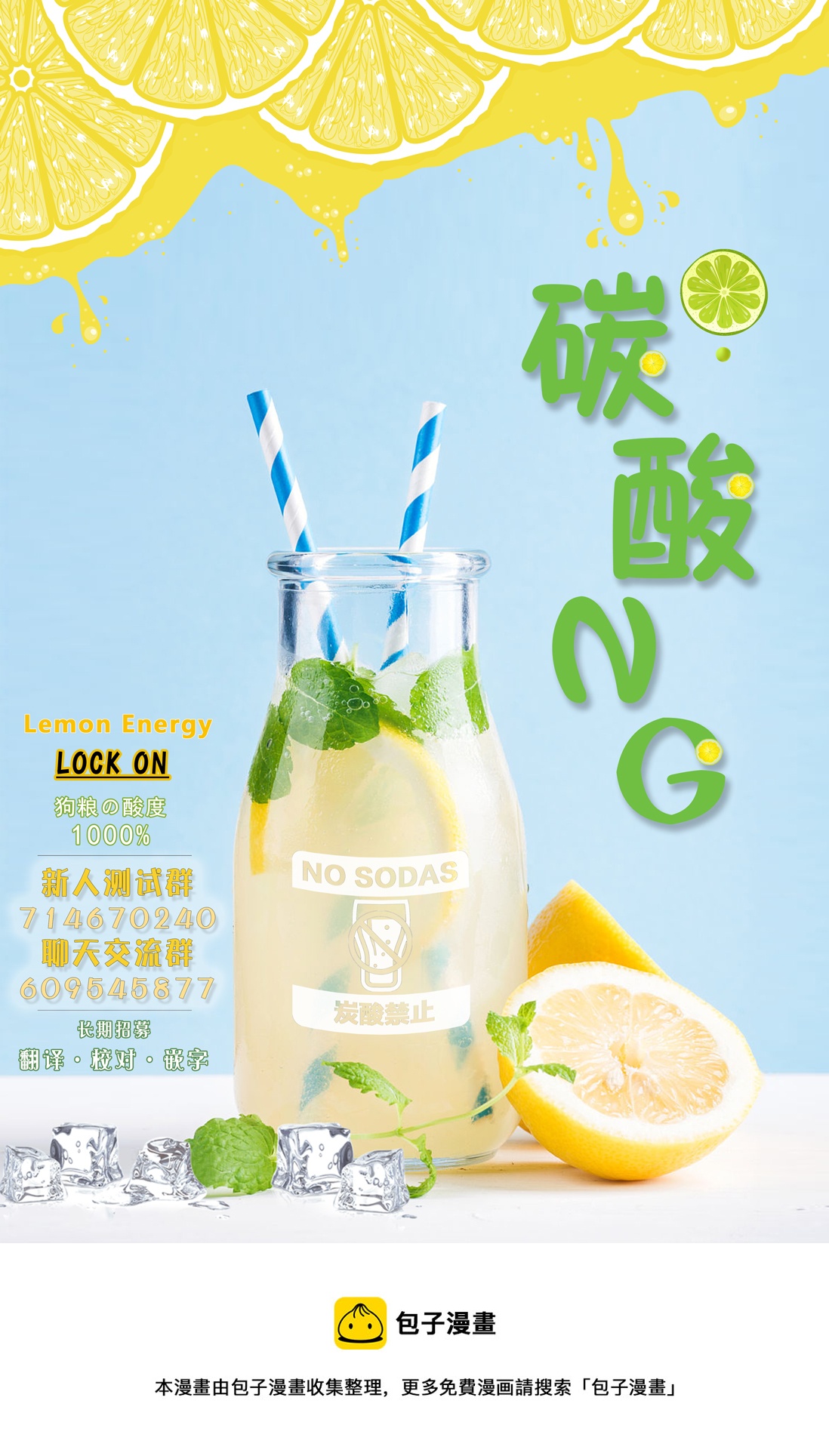 第83话6